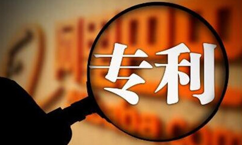 威迪股份(870419)榮獲中國膜工業協會“膜行業專利獎”發明專利優秀獎